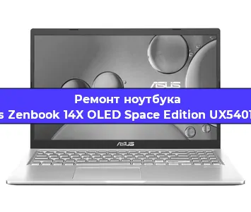 Замена hdd на ssd на ноутбуке Asus Zenbook 14X OLED Space Edition UX5401ZAS в Санкт-Петербурге